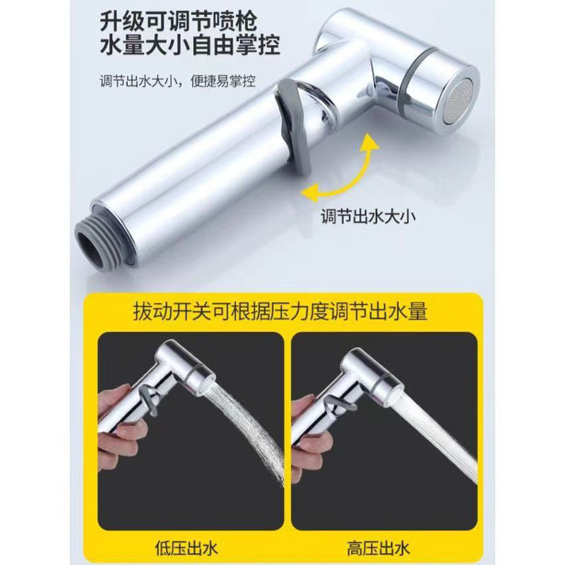Cross-border women's washbasin spray gun, toilet companion spray gun, faucet high-pressure nozzle, cleaning, body washing and car washing water gun details Picture