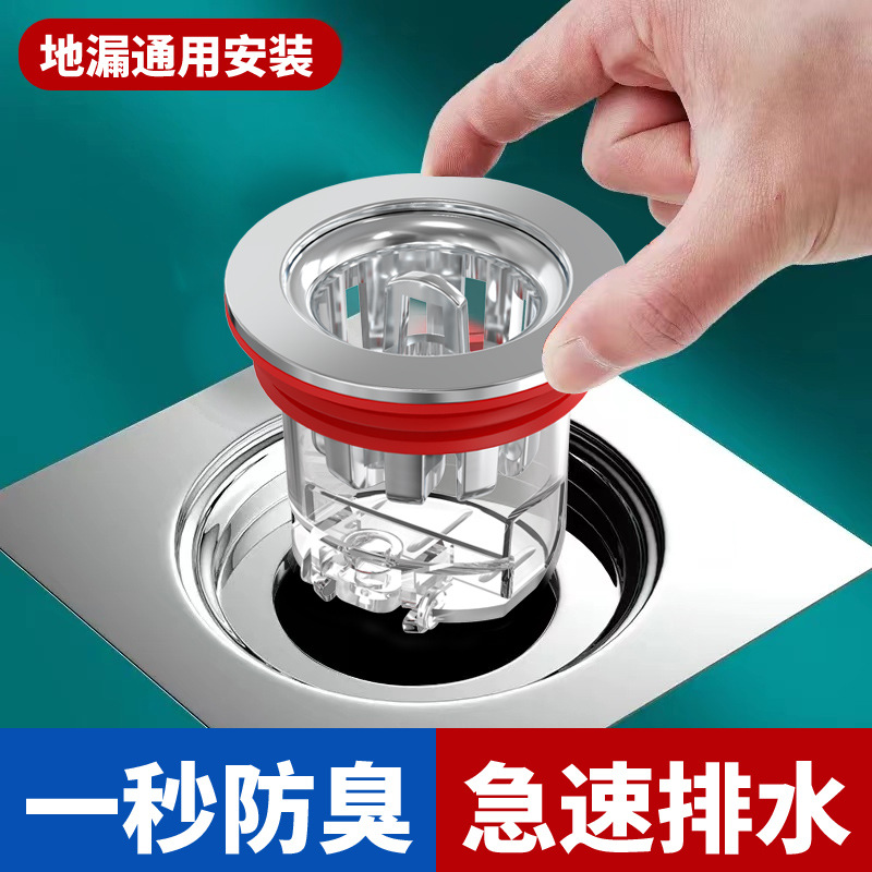 The popular magnetic levitation floor drain core in the bathroom, the inner core of the anti-insect and anti-odor floor drain in the bathroom, and the anti-odor device for the toilet sewer full figure
