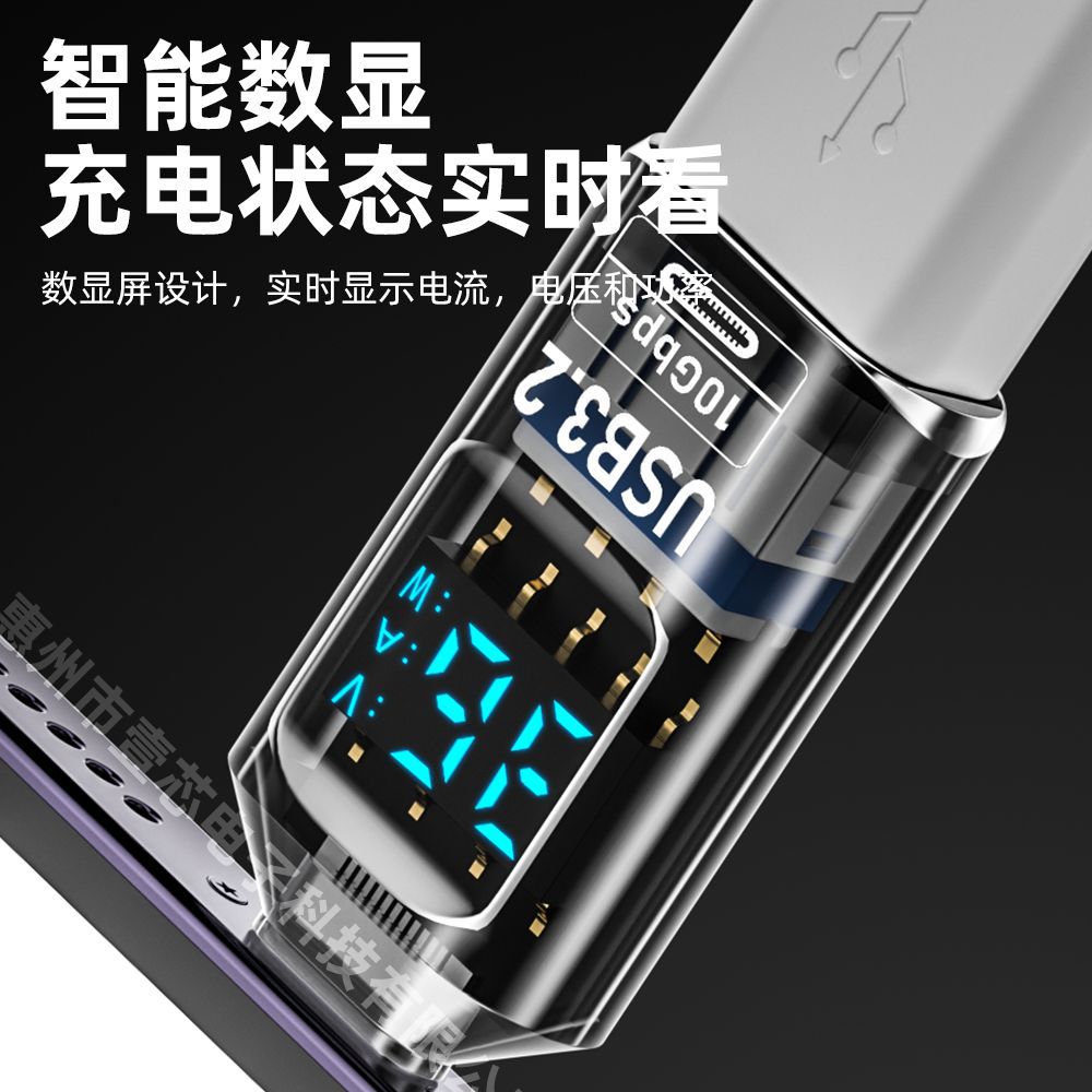 USB digital display adapter current and voltage display type-c male to USB female intelligent digital display adapter A male to A female Application Scenario