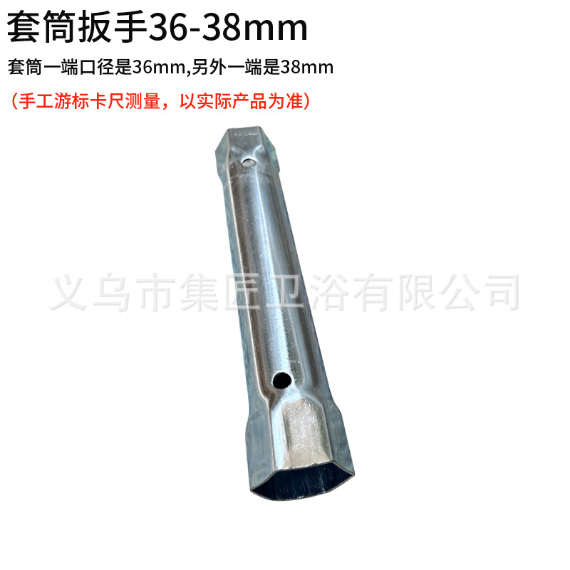 Cold and hot water faucet drain, bathroom hollow sleeve, fastening and fixing nut, washbasin, basin, tool wrench, kitchen Application Scenario
