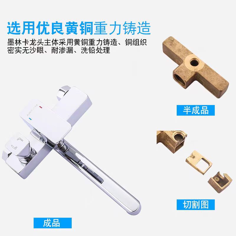 Simple showerhead, extended rotating bathtub, cold and hot water faucet, concealed copper shower, three-in-one showerhead and mixing valve in the bathroom Specification drawing