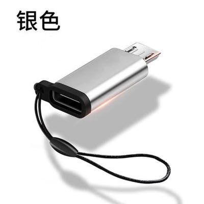 Factory direct sales Type c to Android charging adapter is suitable for charging cables of Huawei, Honor, vivo, Xiaomi and oppo Application Scenario