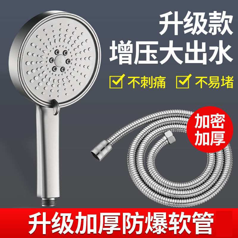 Pressurized showerhead, large water output, bathroom water heater, showerhead, shower head, Amazon full figure
