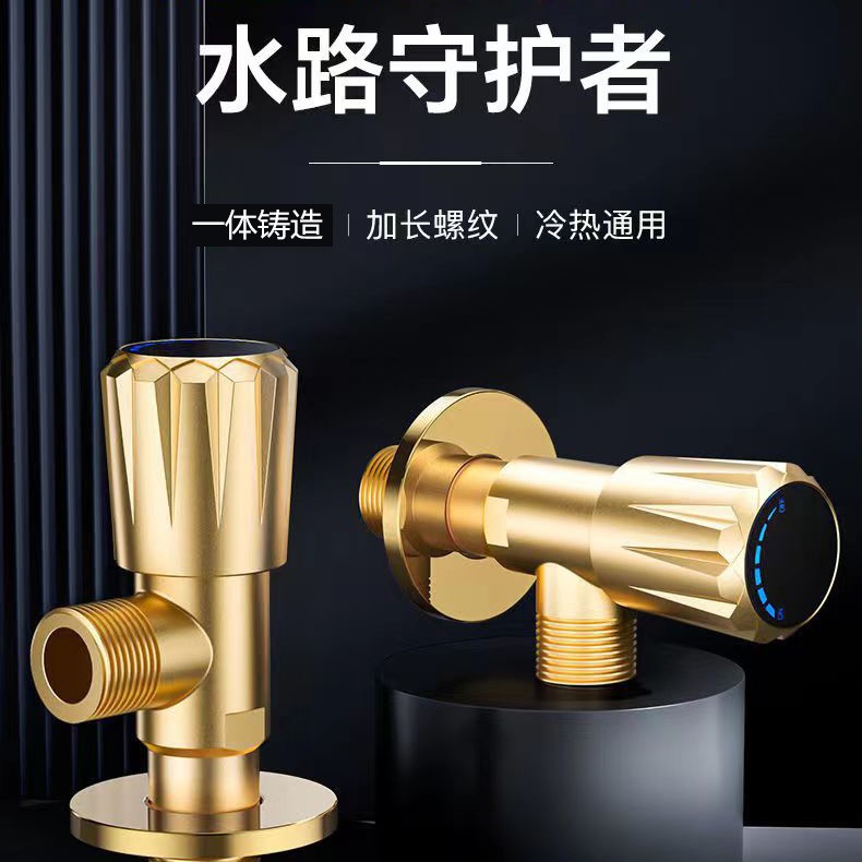 All-copper Angle valve, Angle valve, bathroom cold and hot water universal valve switch, 4-inch water valve, thickened copper thickened Angle valve Application Scenario