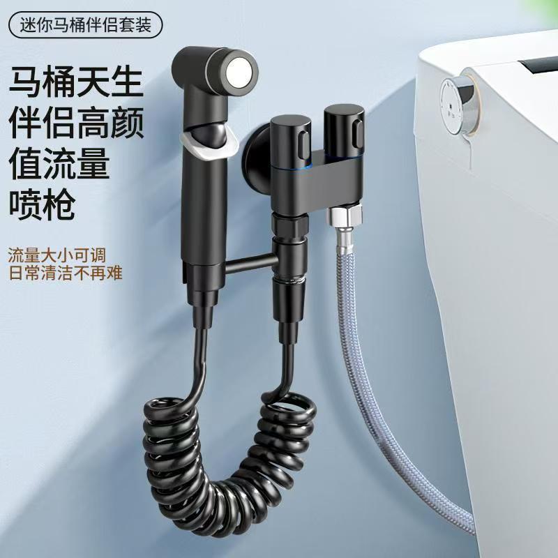 New household toilet companion with one inlet and two outlets Angle valve, bathroom toilet, women's washer, high-pressure pressure-increasing flushing spray gun details Picture