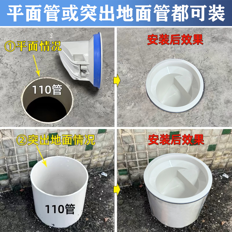 The 110-pipe sewer is equipped with an embedded 50-pipe odor preventer and a 75-pipe PVC5-pipe sewage septic tank, which is a must-have for preventing odor return Application Scenario