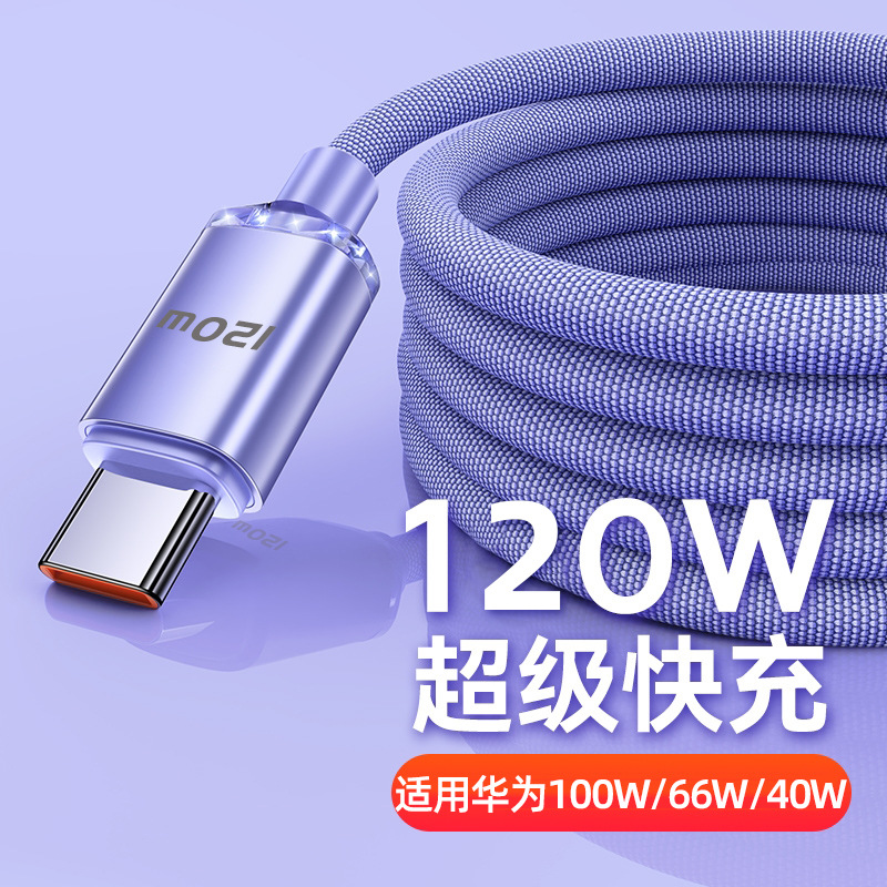 The Jingyao 6A Super Fast Charging 120W data cable flash charging fabric is suitable for Huawei Type-C mobile phone charging cables for cross-border use full figure