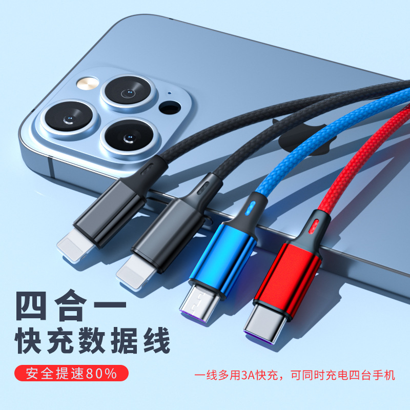 The braided one-to-four data cable is suitable for Huawei, Android and Apple quad-in-one charging cables and Sam's Club's affordable data cable full figure