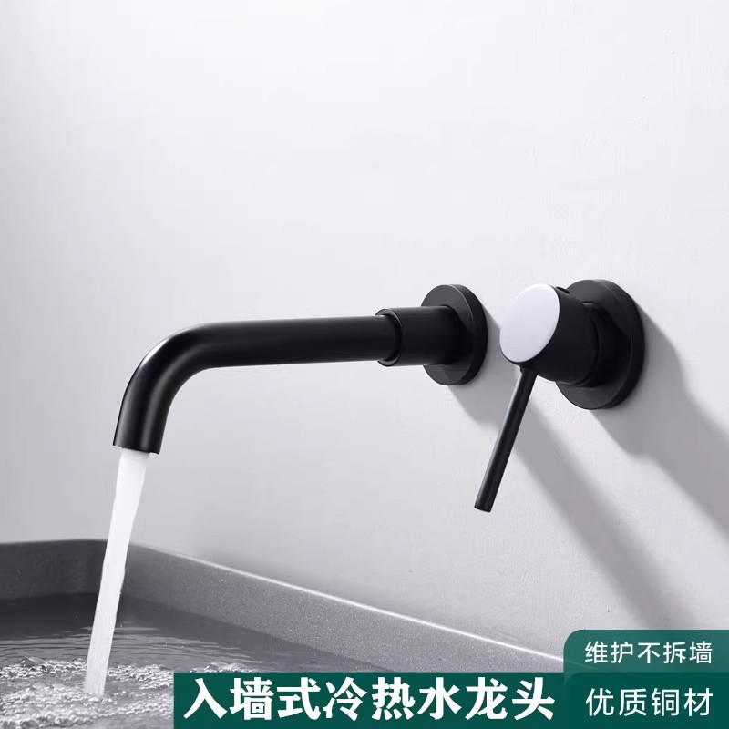All-copper concealed wall-mounted washbasin faucet, hot and cold washbasin, embedded countertop basin, wall water outlet, black full figure