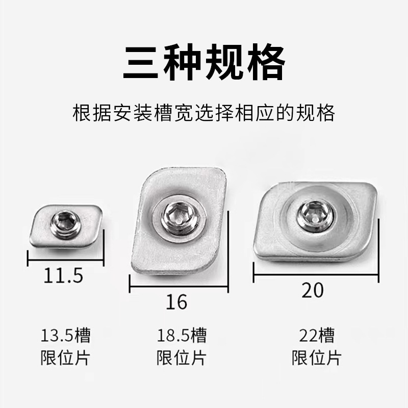 Wholesale sliding support limit blocks for casement Windows, window lock limit devices, snap fasteners, fixing plates, aluminum alloy sliding door and window locks details Picture