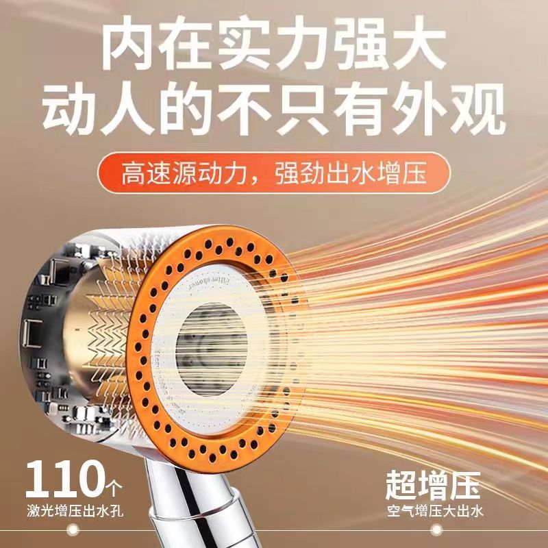 Five-level function for foreign trade bathroom, five-level showerhead, one-button water stop, bath filtration, spray, handheld showerhead spray details Picture
