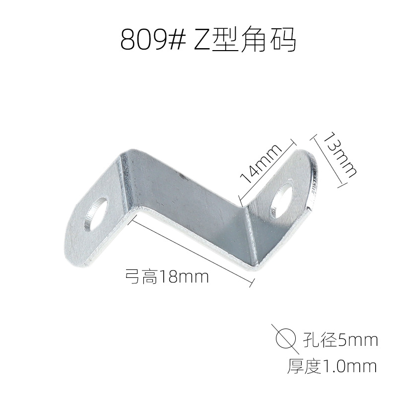 The back plate of the furniture photo frame hanging piece, trapezoidal corner code, Z-shaped inner and outer frame connection piece, fixed corner code, and fixed corner of the photo frame details Picture