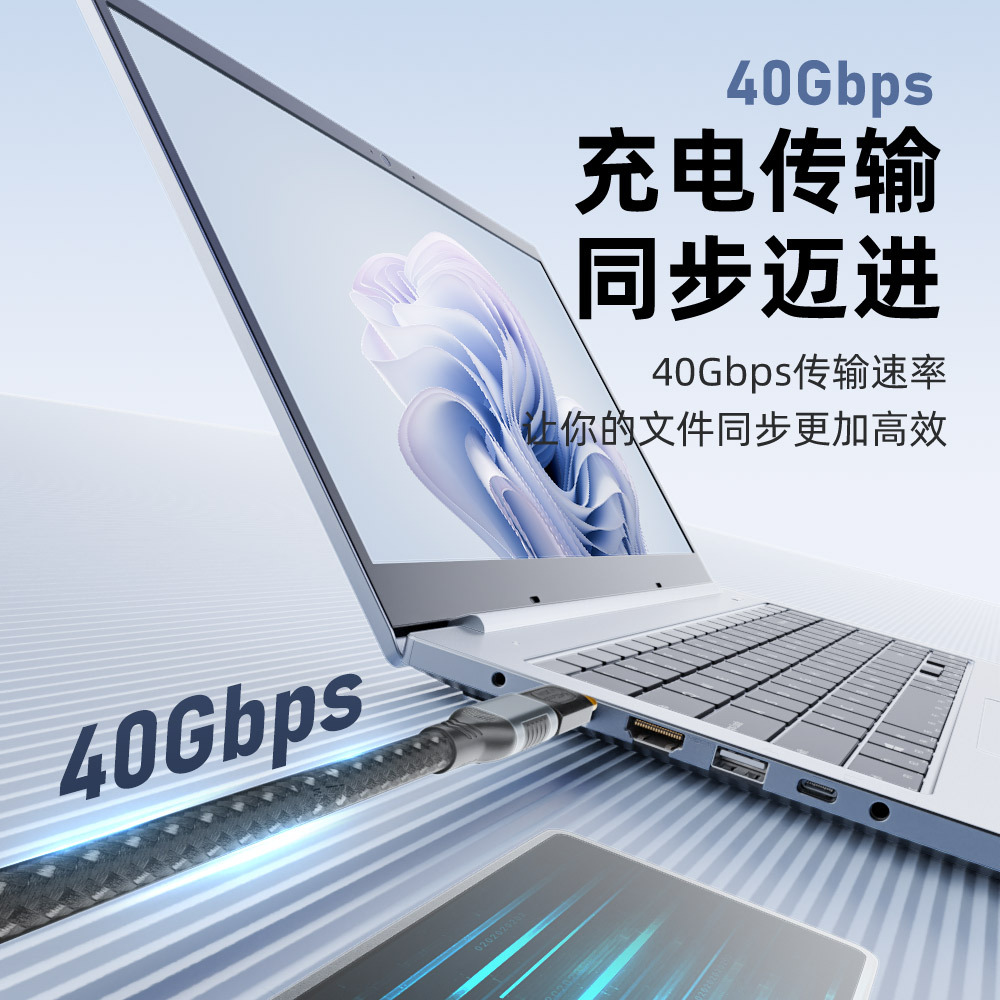 240w adapter, 40Gbps transmission, 8k high-definition output, USB4.0 stereoscopic adapter, mid-bend type-c 4.0 Specification drawing