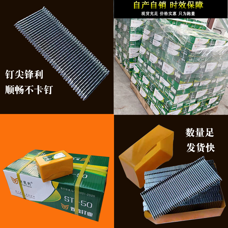 (Factory Direct Sale) Steel bar stud ST38 50 64 18 2532 Gun Stud Straight stud Air Bar stud price Specification drawing