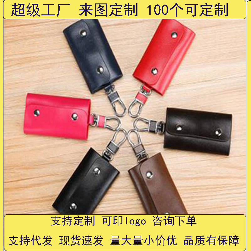 Factory wholesale and direct sales: Minimalist casual waist buckle, practical portable key bag, large-capacity storage hanging bag, key pocket full figure