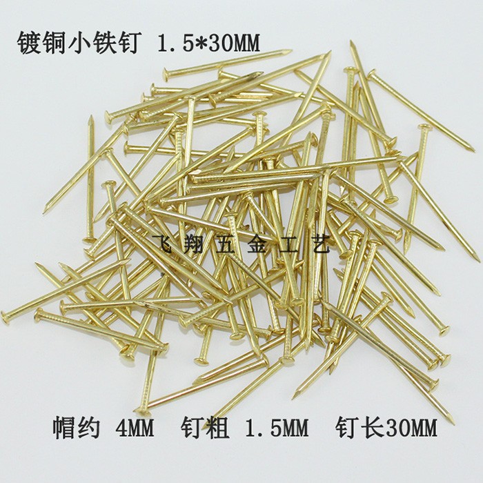 Copper-plated small iron nail manufacturer sells iron nails, round head nails, wooden box nails, wine box small nails, DIY iron nails 500G in multiple specifications Specification drawing