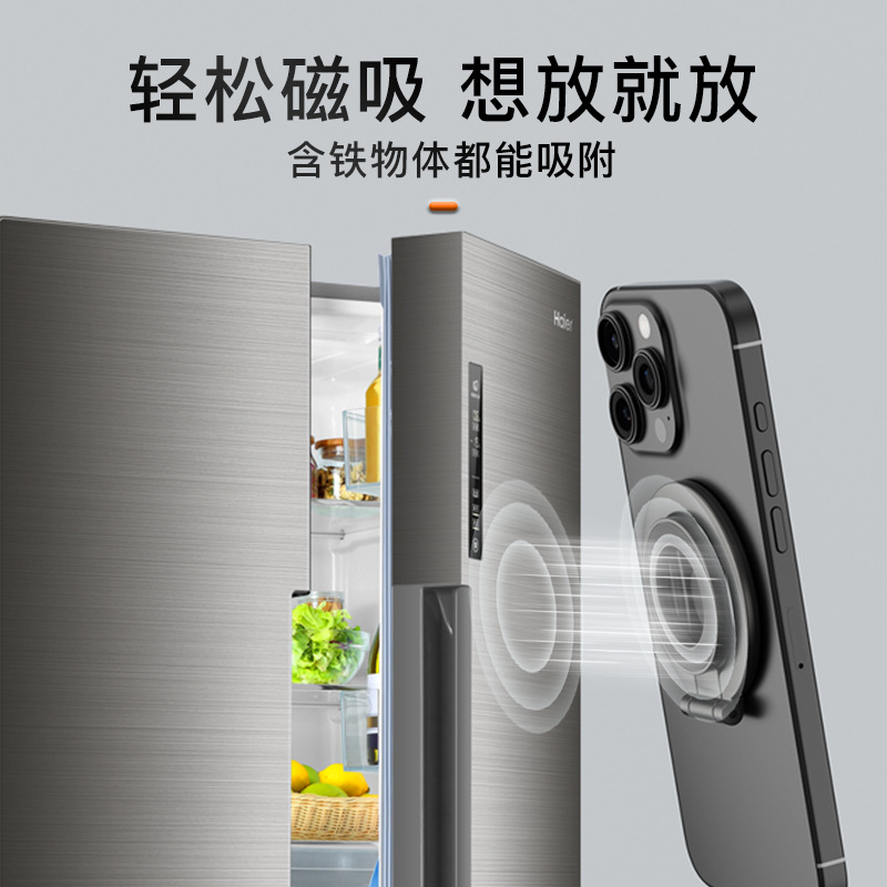magsafe magnetic phone stand, metal desktop stand, alloy material, thin and light design, direct supply from the manufacturer Specification drawing