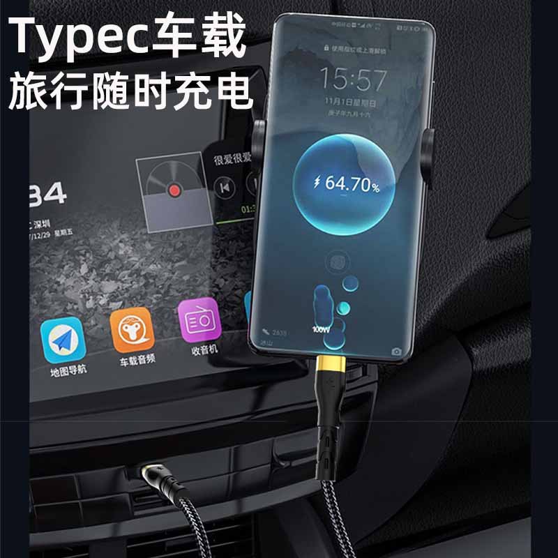 Braided 120W fast charging dual-head Type-C data cable with ctoc port PD fast charging, suitable for Apple 15 and Huawei charging cables Specification drawing