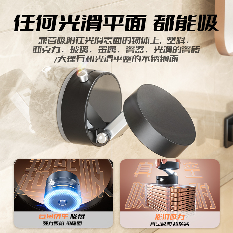 Vacuum magnetic mobile phone suction cup stand, dual-purpose car and home foldable storage lazy person support stand, mobile phone stand desktop full figure
