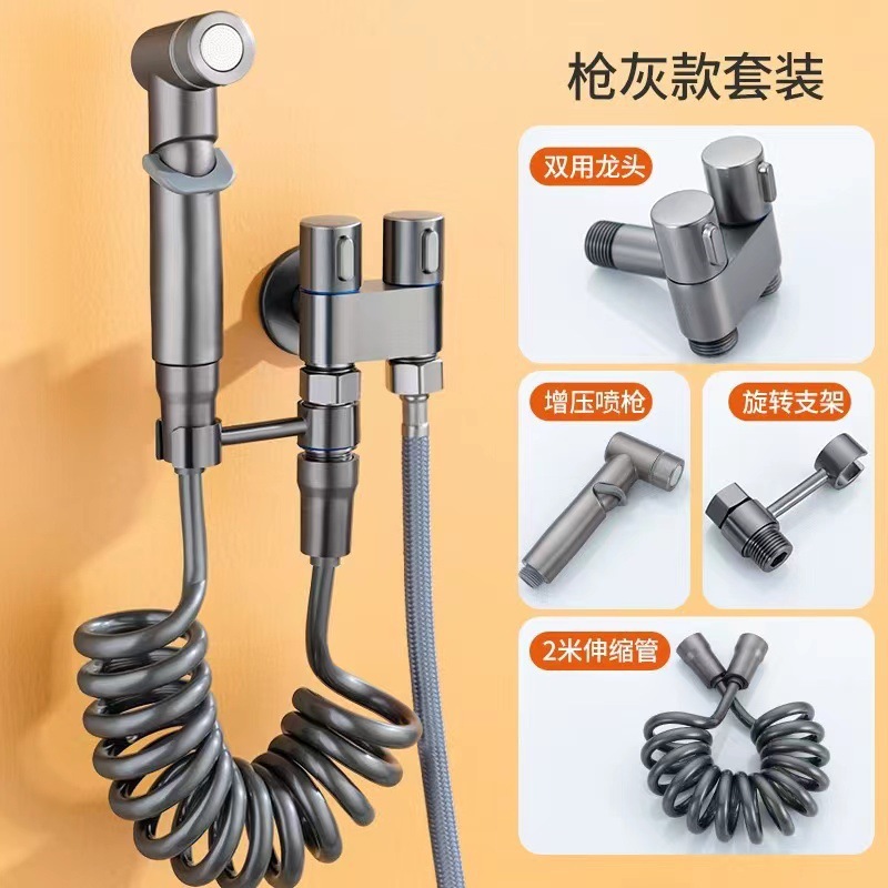 Mini toilet companion, one inlet and two outlets Angle valve, all-copper pressurized spray gun, bathroom feminine wash nozzle full figure