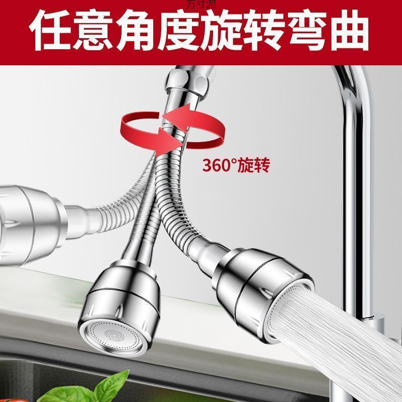 Wholesale of kitchen shower faucets, splash-proof faucets, universal extenders, filter heads, and water purifiers for foreign trade details Picture