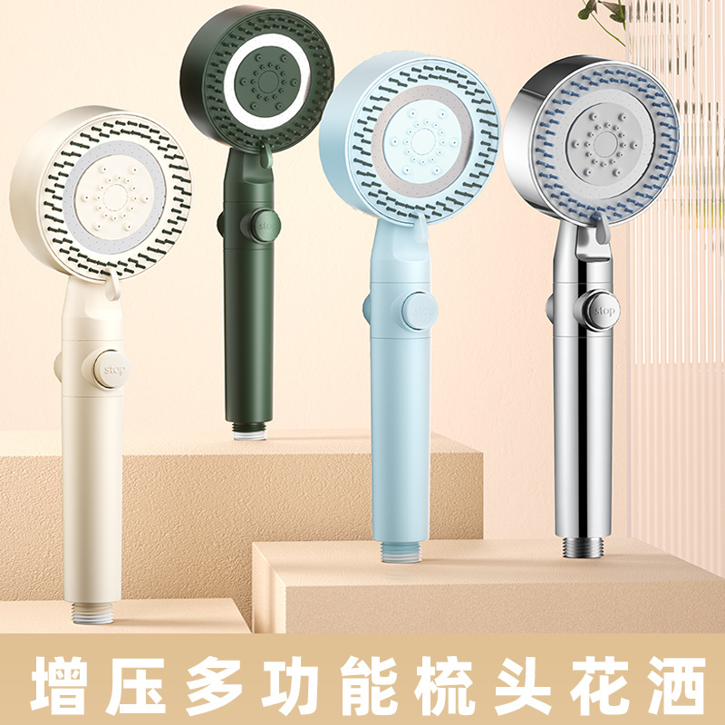 Household pressurized showerhead, shower, comb, showerhead, shower, lotus pod, five-speed powerful pressurized one-key water-stop showerhead full figure