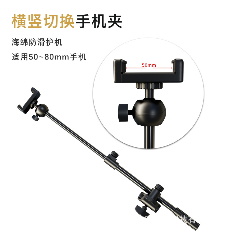 Metal telescopic crossbar ground overhead shooting stand extension rod crossarm panoramic pan-tilt mobile phone stretch microphone stand Specification drawing