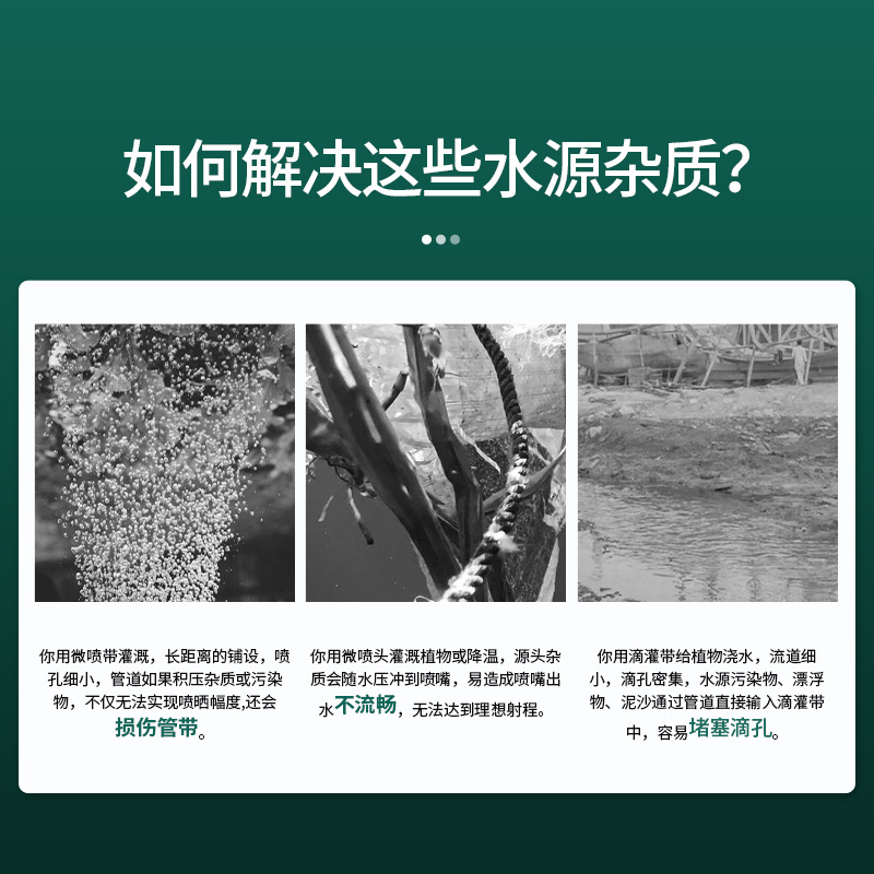 Stainless steel 6-inch pipeline pre-filter, car wash machine, transparent filter core, sand and hair collector, irrigation and sweeping details Picture