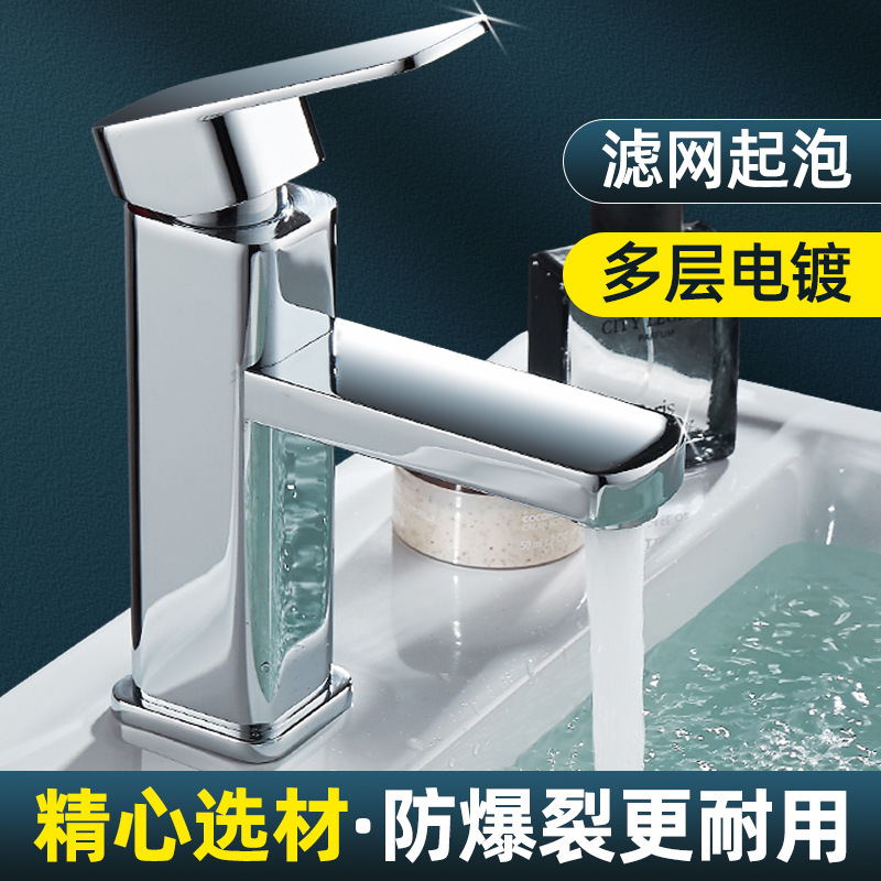 Square basin faucet, stainless steel bathroom washbasin, top basin, washbasin, bathroom cabinet, cold and hot single cold faucet details Picture