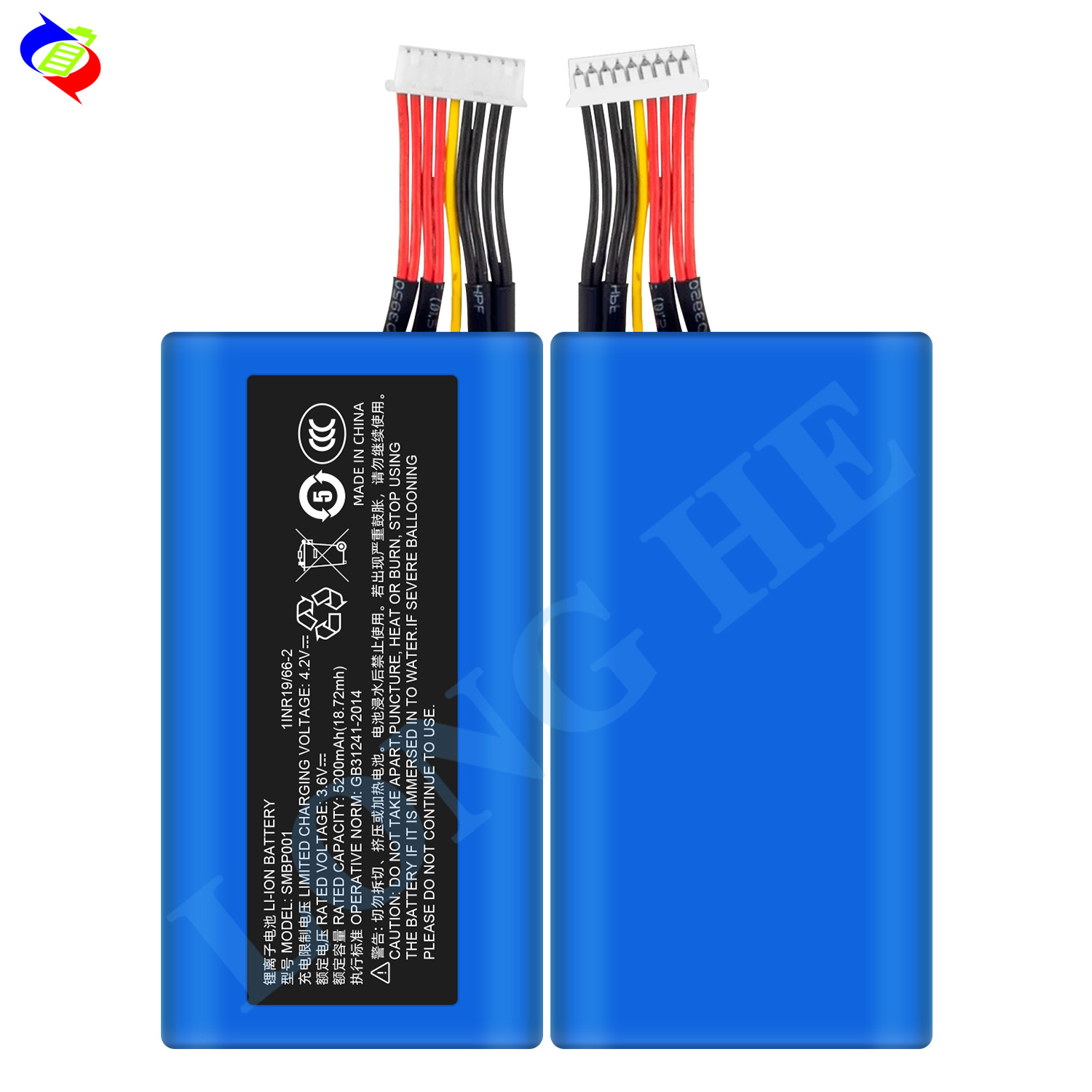 Suitable for JBL audio battery SUNMI-V1S, commercial Mi P1 V1S SMBP001 wholesale and export, 5200mah details Picture