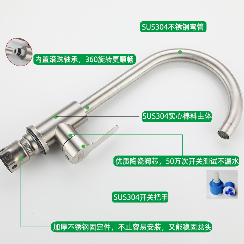 Kitchen faucets, cold and hot 304 stainless steel faucets, sink faucets, bathroom fixtures manufacturer wholesale details Picture