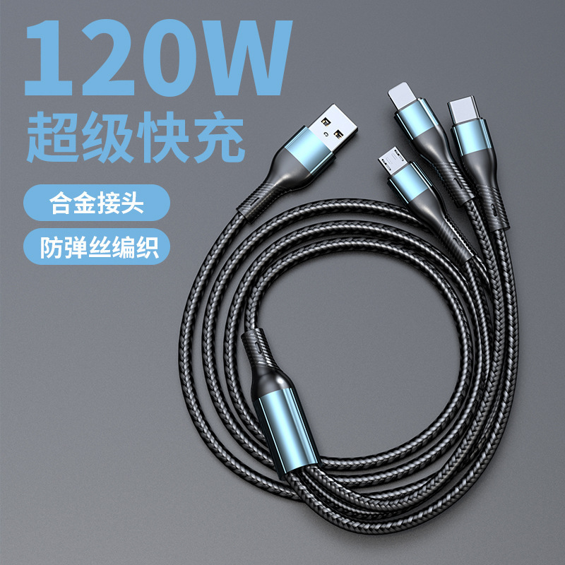 120w charger cable, braided data cable, three-in-one tpyec super fast charging, one-to-three compatible with Huawei Application Scenario