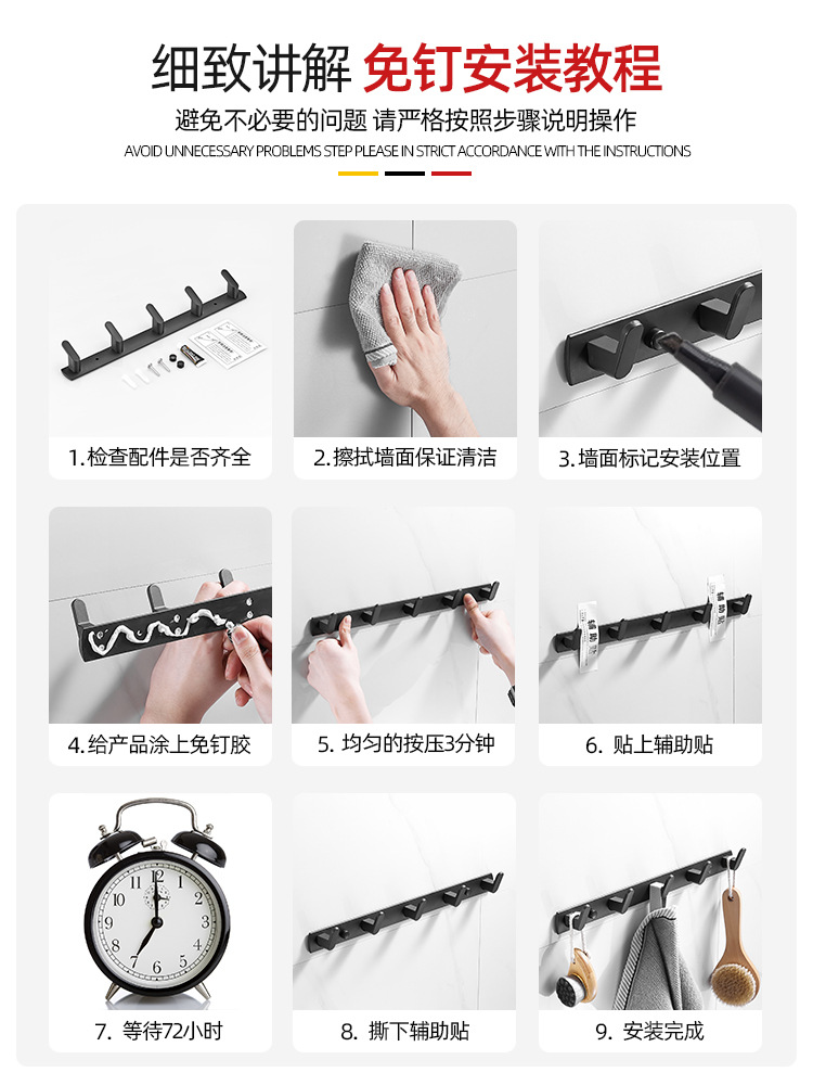 Coat hook, wall-mounted, wardrobe, towel, bathroom row hook, tile, no need for drilling, door behind, bathroom, coat hook Application Scenario