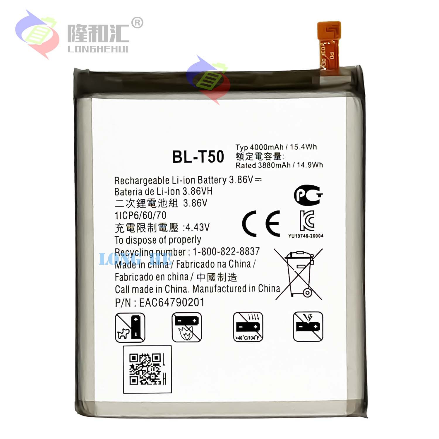 Wholesale and in-stock of LG mobile phone battery Velvet 5G/LM-G900 BL-T50 built-in charging pad Item Picture