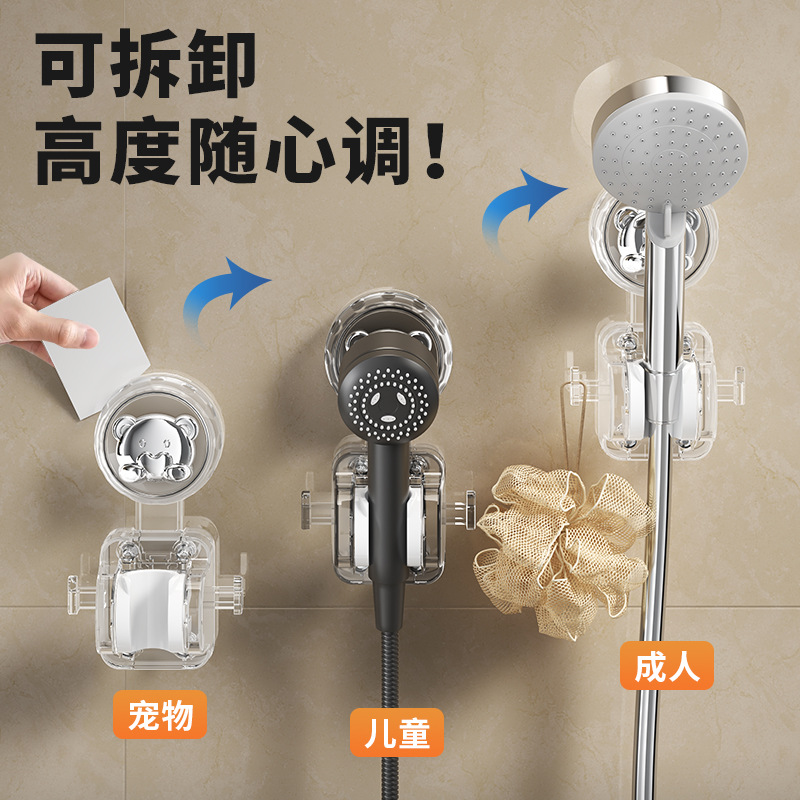 Bathroom suction cup shower head stand, household bracket, fixed without drilling, movable and adjustable, children's shower head base Application Scenario