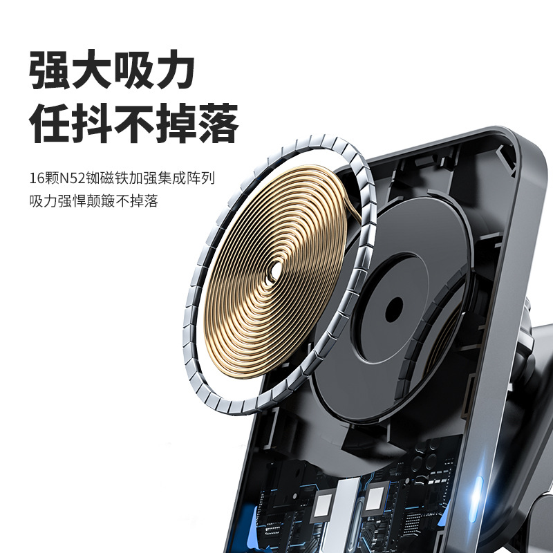 The 15W magsafe fast charging car magnetic wireless charger is suitable for Apple iPhone14 mobile phone charger Item Picture