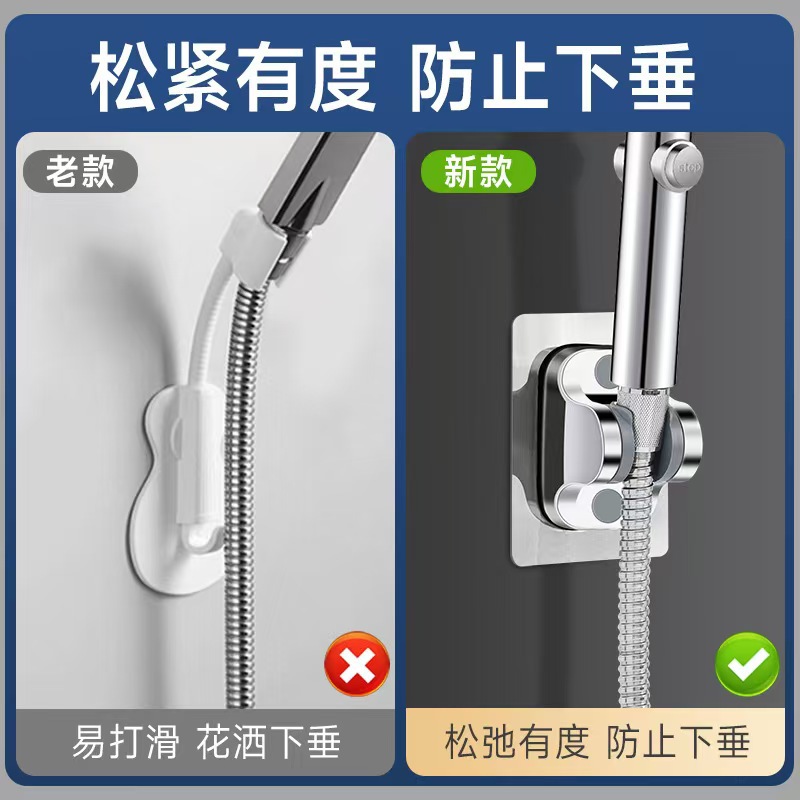 Showerhead bracket, non-drilling bathroom showerhead hanging head, shower seat base, shower head fixator, hose accessories Application Scenario