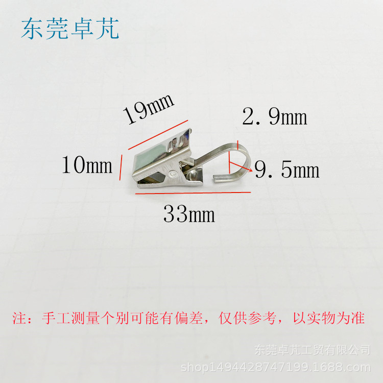 Source manufacturer of 304 stainless steel flat hook curtain clips, clothes clips, bath curtain clips and small hardware hanging clips Application Scenario