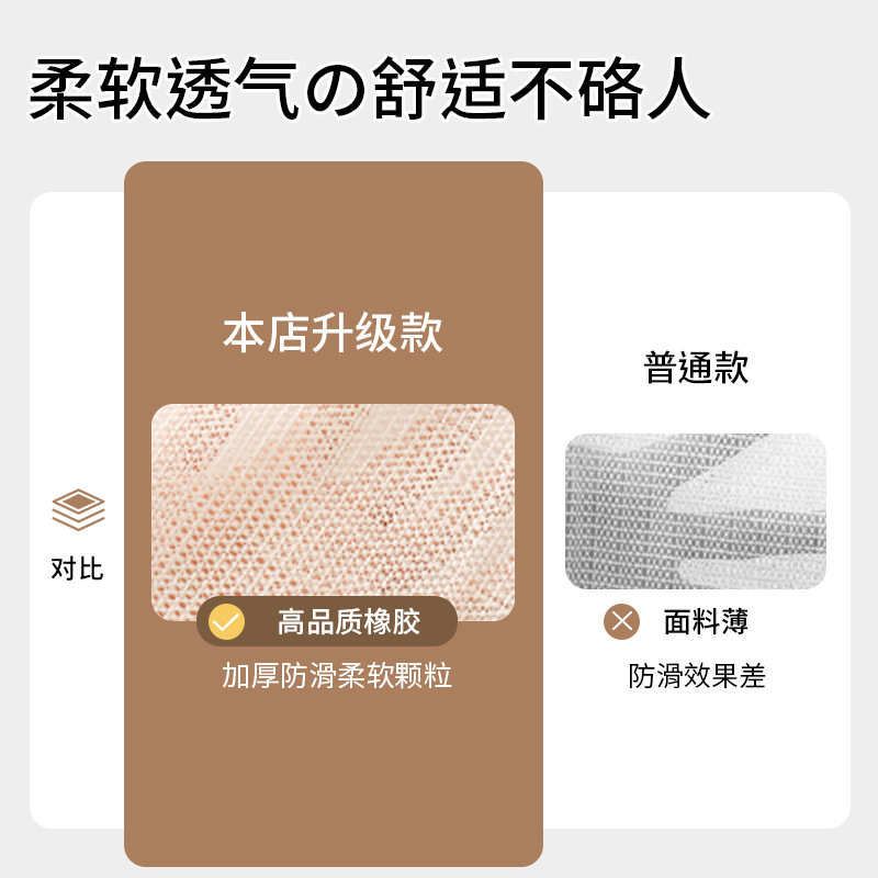 Japanese bed sheet anti-slip pads, mattress fixing pad nets, tatami sofa bed anti-slip net pads, PVC anti-slip pads Application Scenario