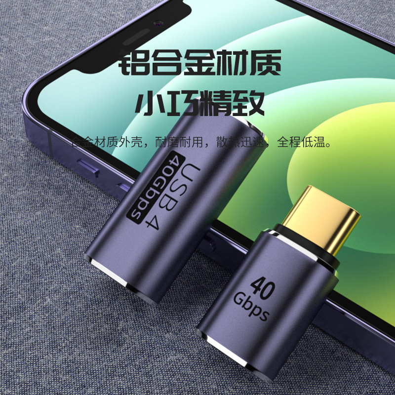 Type-c rotary type-c female adapter 40GB three-dimensional elbow is suitable for Thunderbolt 3 full-function U-shaped PD100w Specification drawing