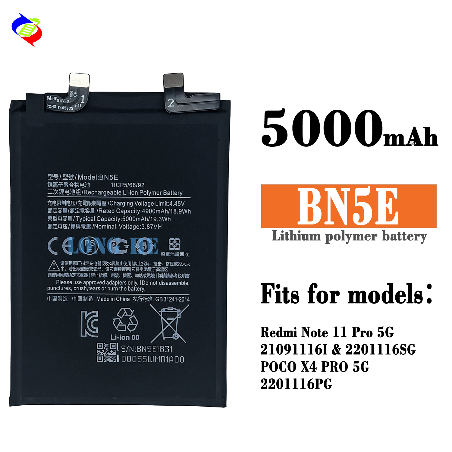 Applicable to the lithium battery of Xiaomi Redmi Note 11 Pro 5G/POCO X4 PRO 5G BN5E mobile phones
