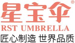浙江星宝伞业有限公司