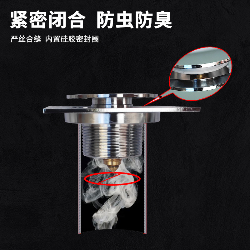 All-copper anti-odor bathroom pop-up press floor drain for quick drainage. Anti-insect and anti-overflow floor drain in bathroom and toilet Specification drawing
