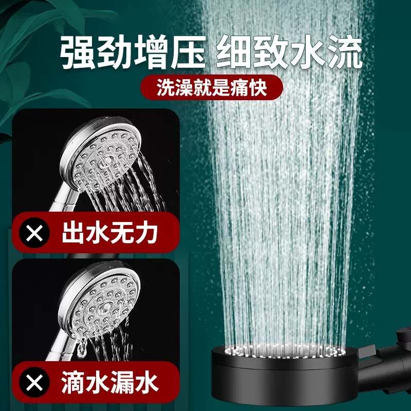 Shower head set: Eight-speed pressurized handheld with one-button switch, household shower, pressurized bath heater, showerhead details Picture