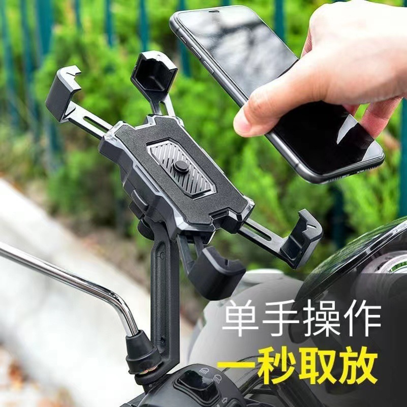 Cross-border best-selling electric bike, motorcycle, battery bike navigation phone stand, food delivery rider shockproof and anti-shake phone stand details Picture