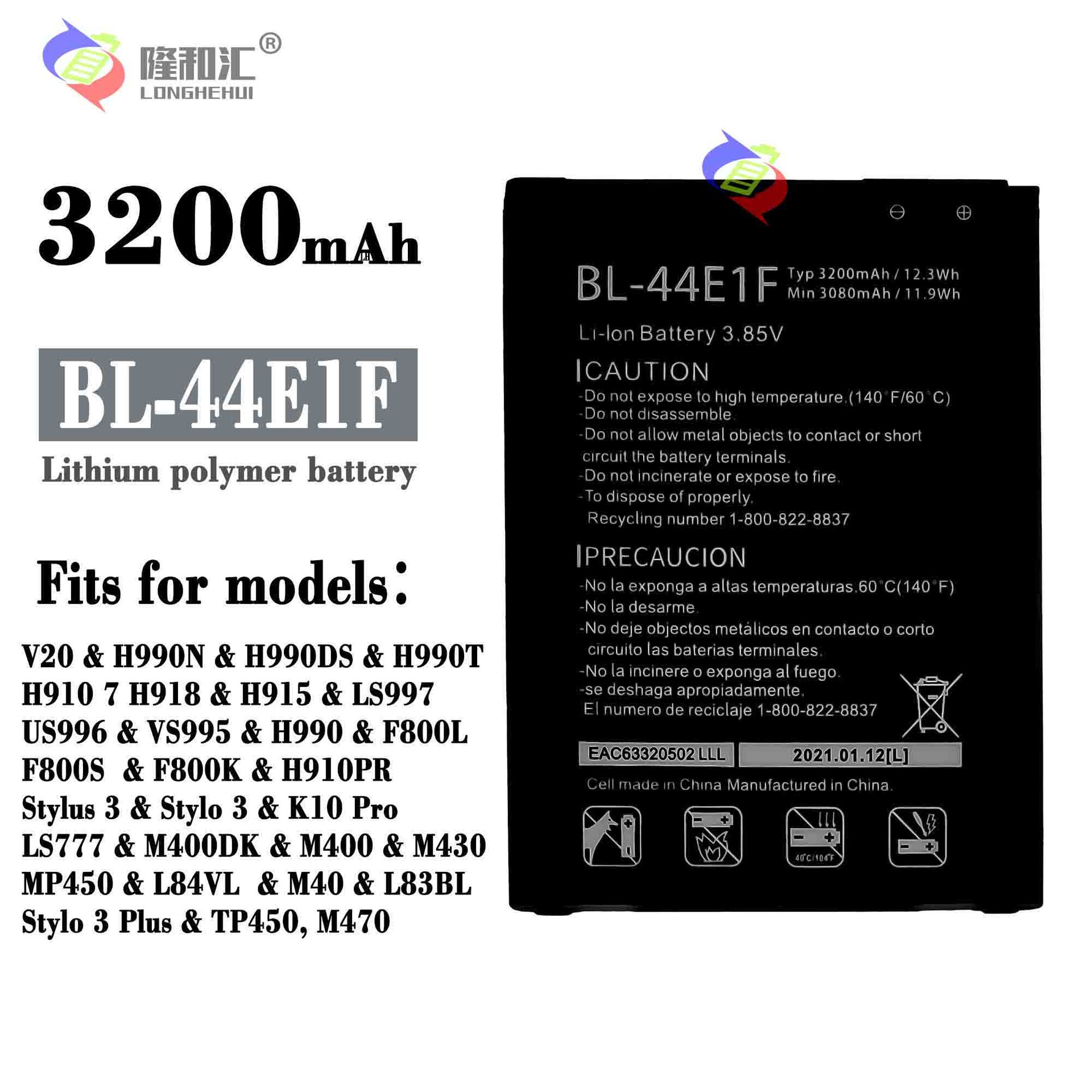 Factory wholesale and export of LG mobile phone batteries V20/F800/H990 external fast charging pad BL-44E1F full figure