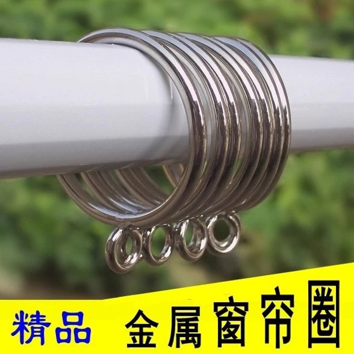 Curtain rings, Roman rings, metal electroplated pull rings, slip rings, lifting rings, silver wire, 4mm thick, various sizes details Picture