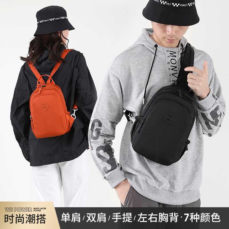 The new men's and women's casual travel chest bag can be carried across borders on both shoulders or diagonally. It is a multi-functional outdoor single-shoulder crossbody bag full figure