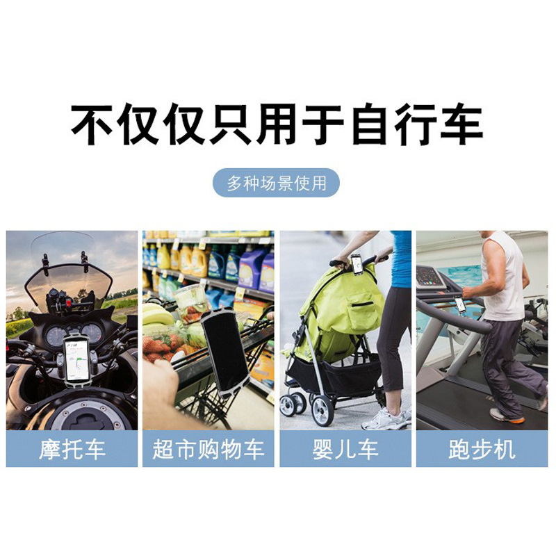 Bicycle mobile phone stand, electric motorcycle navigation mobile phone stand, 2025 electric bike silicone mobile phone stand Application Scenario