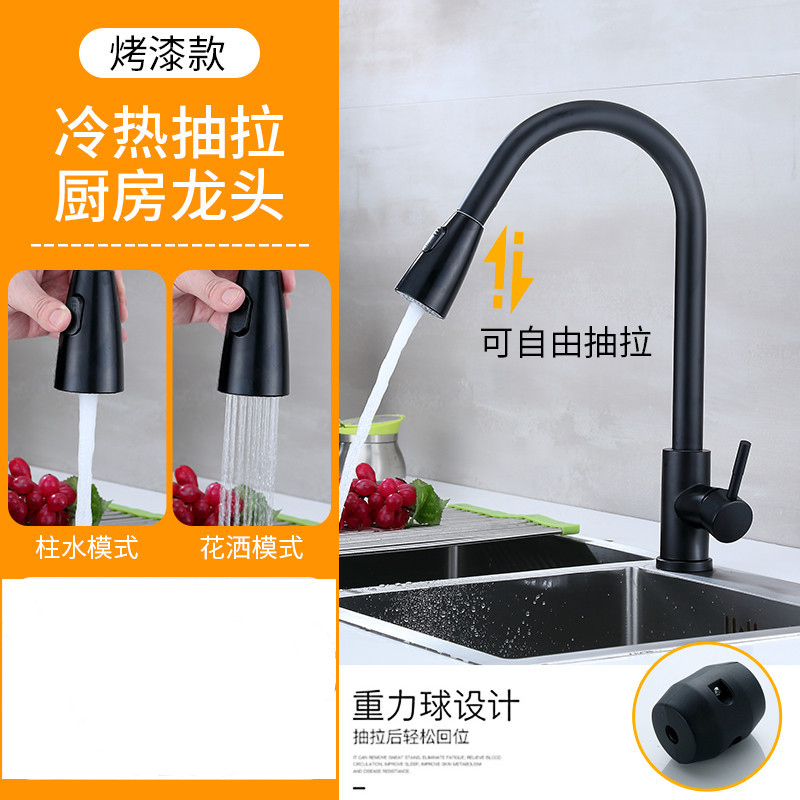 Foreign trade vegetable basin, bathroom universal 304 hot and cold faucet, cross-border sink, black stainless steel kitchen pull-out faucet Application Scenario